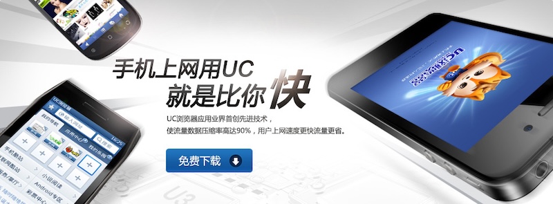 UC浏览器缓存占用过大导致卡顿怎么办？如何清理缓存？