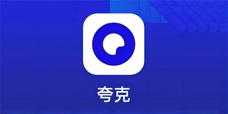 夸克浏览器首页资讯太多影响使用怎么处理 夸克浏览器如何关闭默认推送内容怎么办
