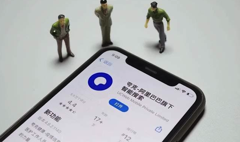 夸克影院-樱花妹最新电影-在线高清视频电影免费播放
