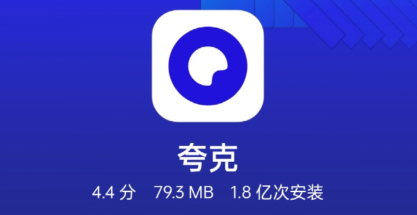 夸克最新高清影视大片 全网正版资源夸克影视一触即看