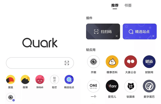 夸克b站大片下载官方版 夸克b站大片下载最新版