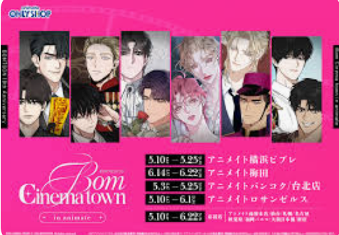 bomtoon官网在线观看入口 bomtoon网页版在线网址链接 - 创想鸟