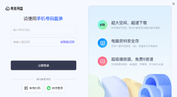 夸克网盘资源推荐直接看 欧美片资源夸克网盘直接看地址