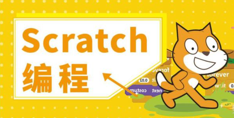 scratch网页版入口 scratch网页版登录入口