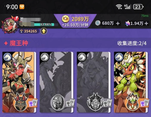 异界原点传说：史莱姆不哭最新兑换码分享