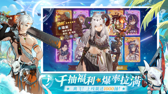 《卢希达：起源》最新兑换码大全