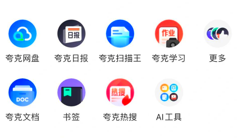 夸克的神秘电影入口 夸克浏览器进入私人影院入口