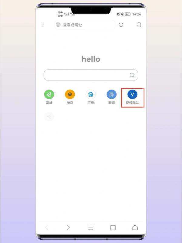 米侠浏览器app最新版获取网址链接分享