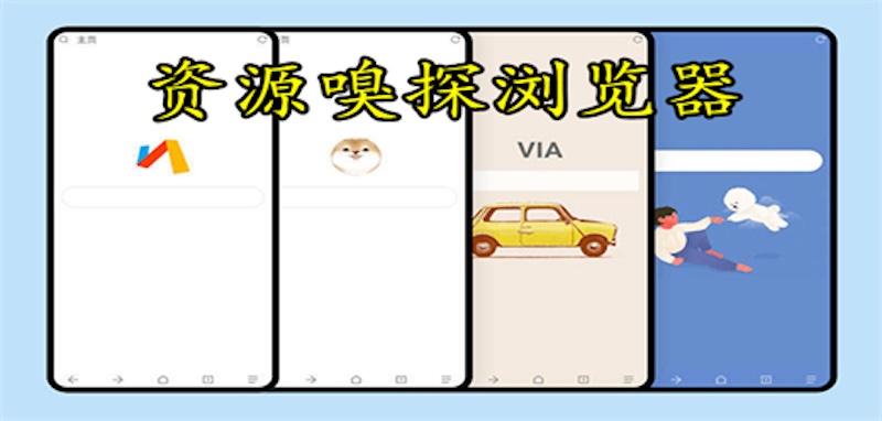 2025米侠浏览器网页版官网地址获取链接