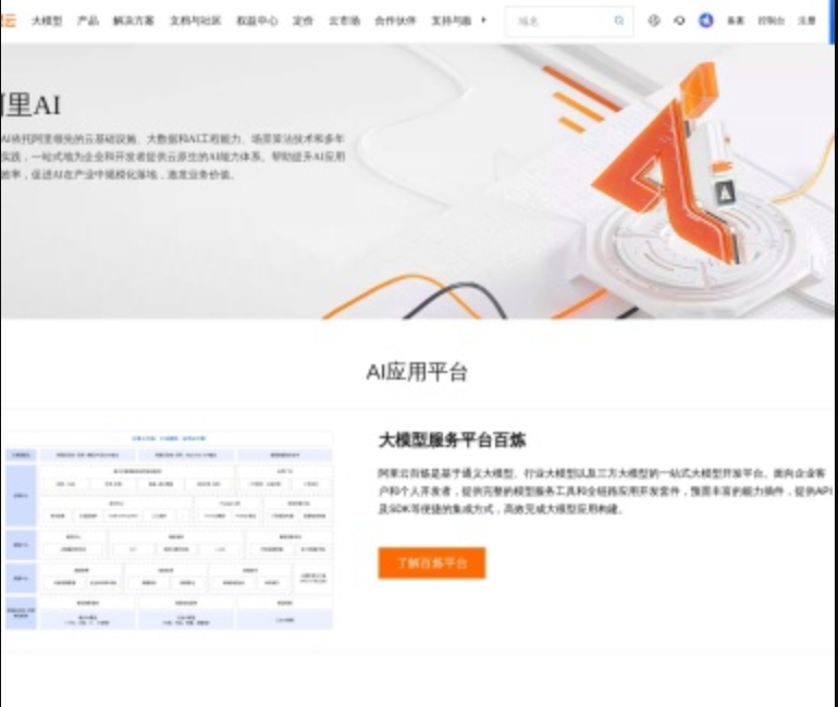 云软件巨头拟80亿美元收购Informatica公司