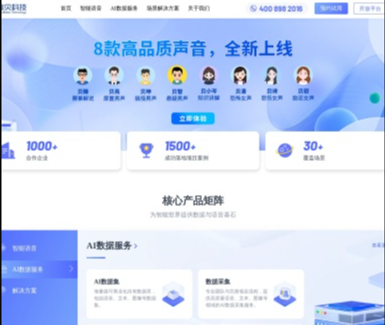 Debian上Tomcat如何配置虚拟主机