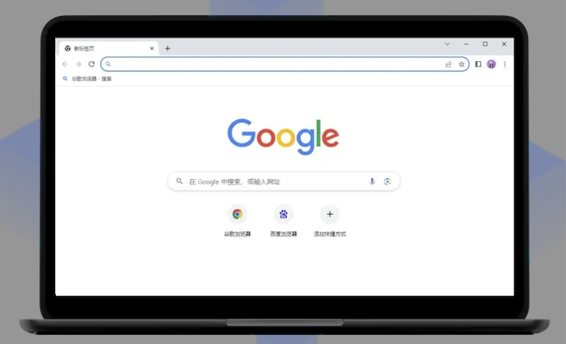 谷歌浏览器无法记住登录状态如何处理