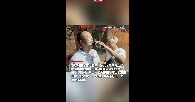 智障工人被强迫搬砖1个月搬68万块是怎么回事？详情介绍