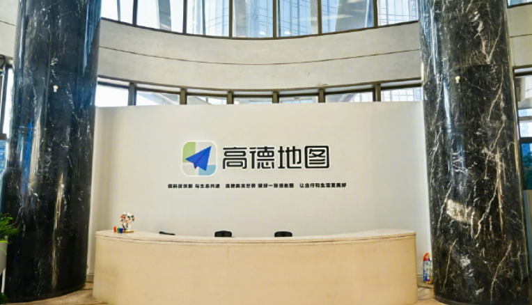 “高德扫街榜”高德每天为线下店多带1000万消费者