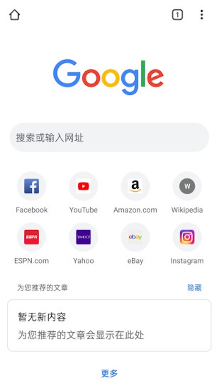 谷歌浏览器下载文件总是失败如何解决