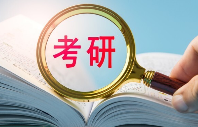 学生必备APP有哪些 考研必备APP前十名推荐