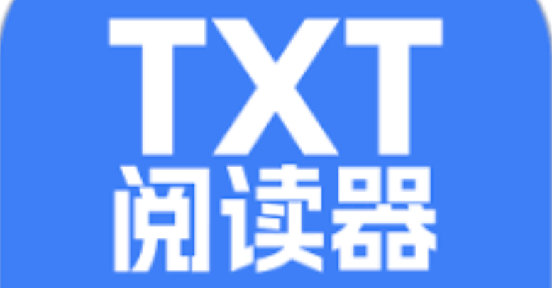 TXT阅读器排行榜2026 TXT小说阅读器APP前十名盘点