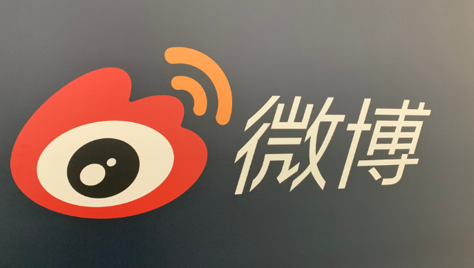微博网页版手机入口 手机微博pc版登录入口官网网址