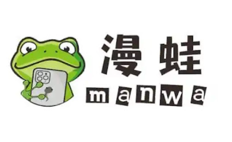 蛙漫Manwa2官网地址推荐 漫蛙Manwa2正版阅读入口全收录