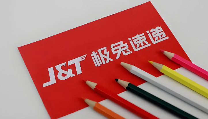 极兔快递单号查询直接打开 极兔快递查询入口免费