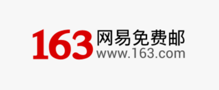 163邮箱入口在线打开 163邮箱浏览器登录网址