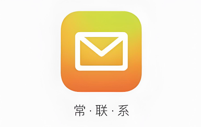 QQ邮箱账号注册申请官网 QQ邮箱注册页面直接进入