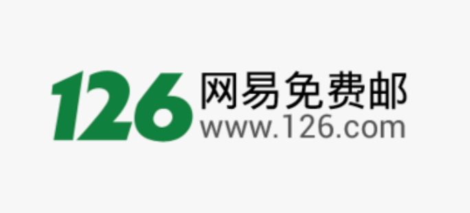 126邮箱注册网页版入口 126邮箱免费注册链接