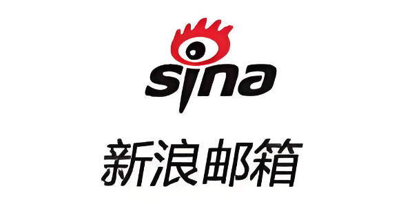 新浪邮箱登录入口官网版 新浪邮箱网页版入口直接打开