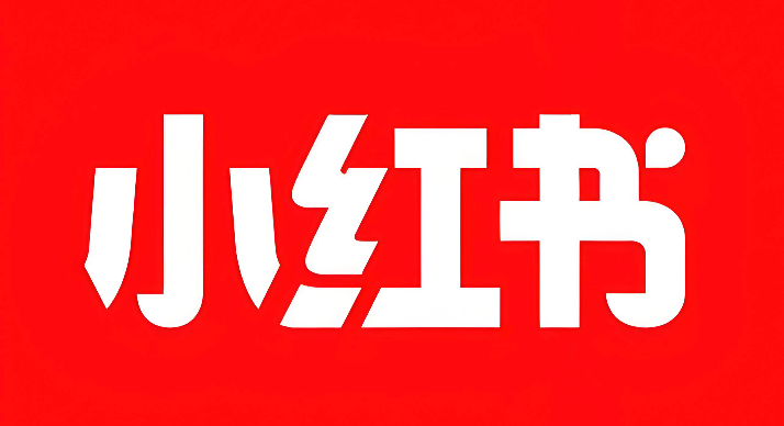 小红书在线网页版入口 小红书网页版直接登录