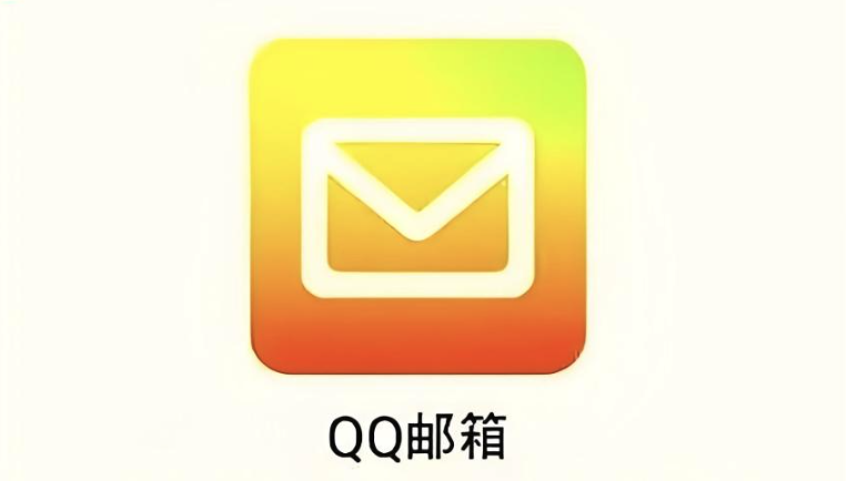 QQ邮箱扫码登录电脑版 QQ邮箱网页版官方登录 - 创想鸟
