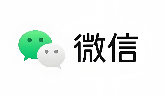 微信聊天记录怎么迁移到新手机 微信聊天记录一键迁移教程