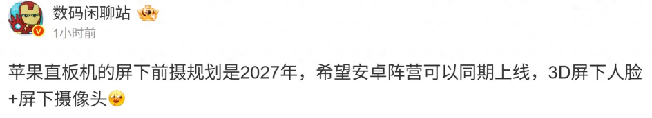 iPhone真全面屏倒计时：折叠屏先行，2027年迎终极版 - 创想鸟