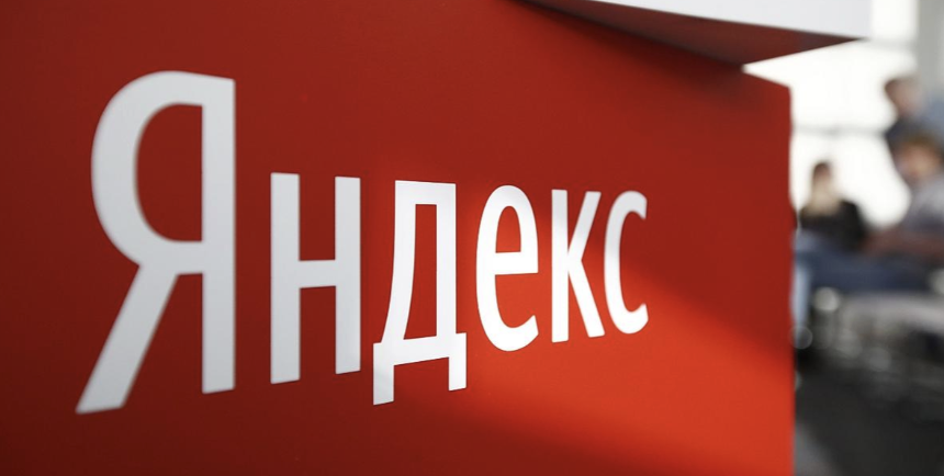 Yandex.ru官方网站登录 俄罗斯搜索引擎首页一键直达