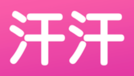 汗汗漫画正版漫画网页地址 汗汗漫画官方网址在线观看入口