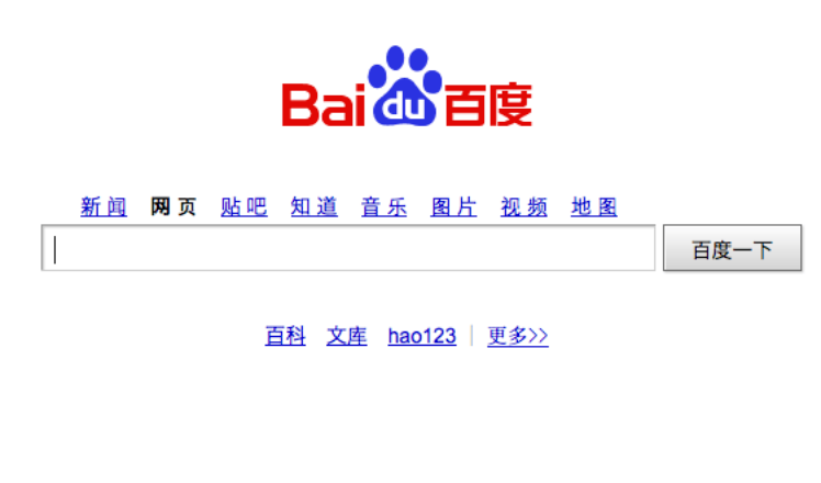 Baidu引擎入口在哪里 Baidu搜索免费直链快速进入