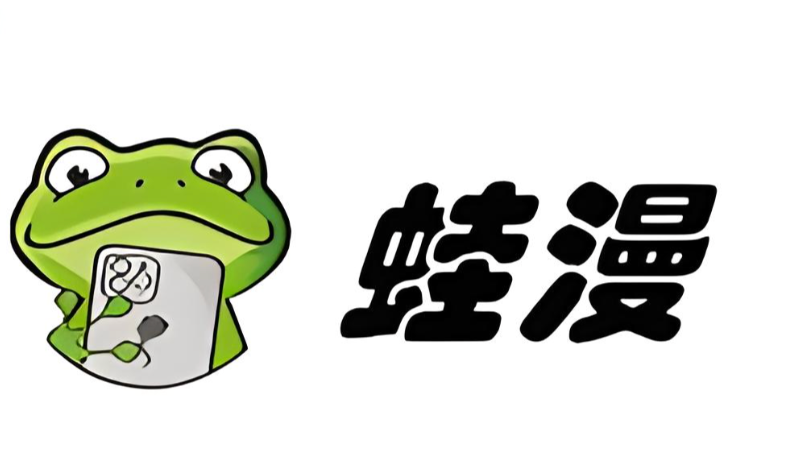 漫蛙无限观看入口 漫蛙全集免费阅读网址