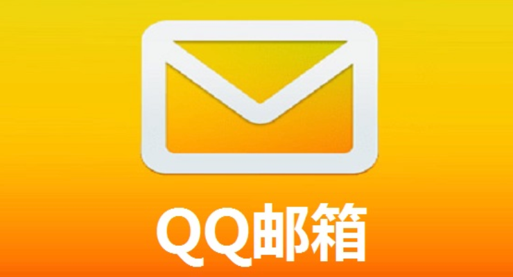 qq邮箱地址怎么写 qq邮箱的地址正确填写方法