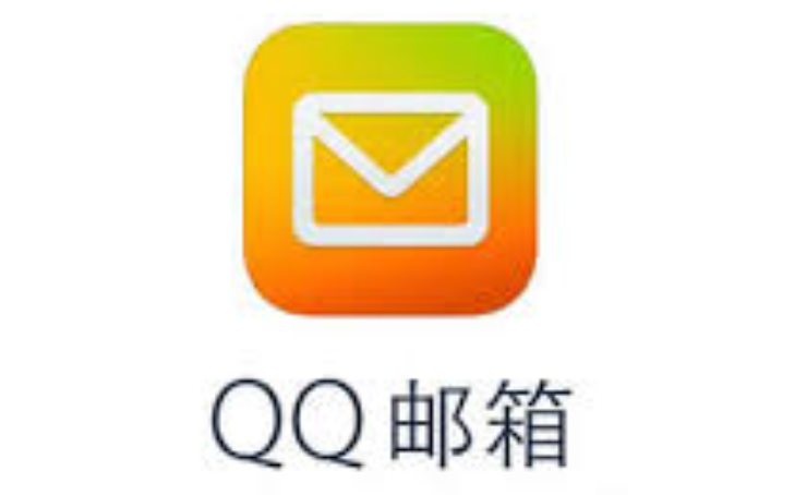 qq邮箱怎么开通授权码 qq邮箱授权码如何开通方法介绍