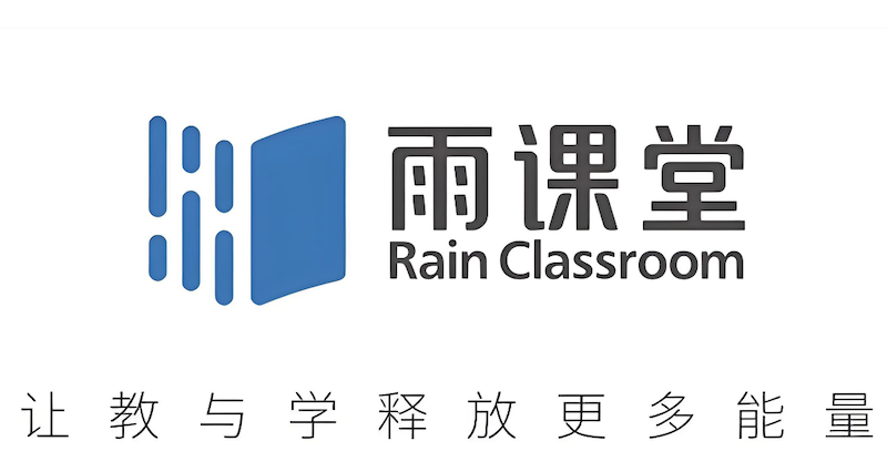 雨课堂网页版登录通道 雨课堂网页版官方在线课堂链接 - 创想鸟