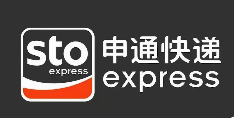申通快递最新快件信息 申通快递在线追踪入口