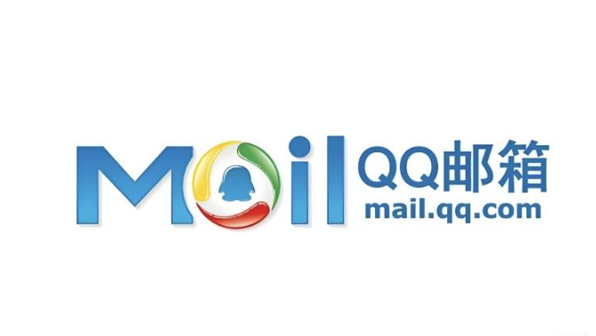 QQ邮箱网页端快速访问 QQ邮箱网页版官方在线登录