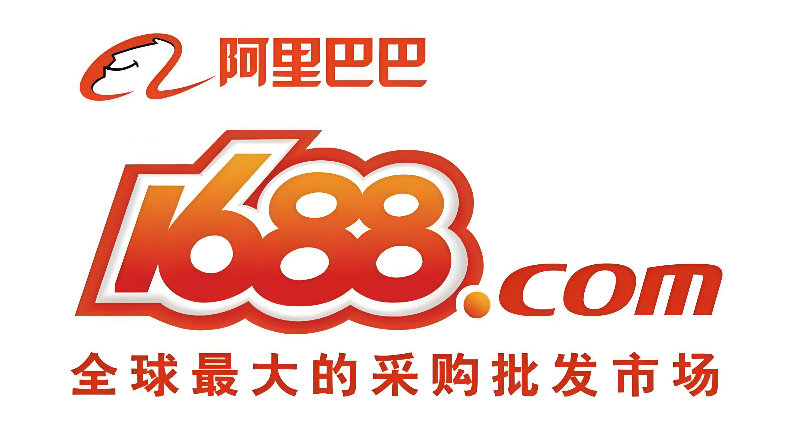 1688阿里巴巴批发官网 1688商城网页版快速登录入口