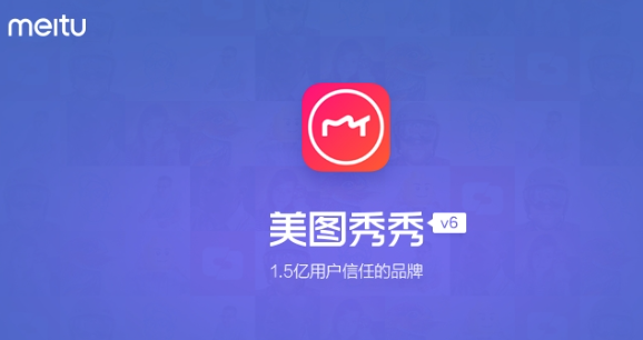 美图秀秀滤镜效果异常如何解决 美图秀秀滤镜调整方法