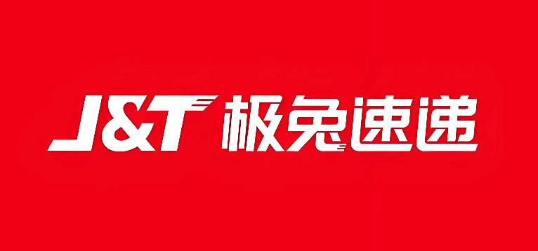 极兔快递物流信息查询 极兔快递单号输入追踪