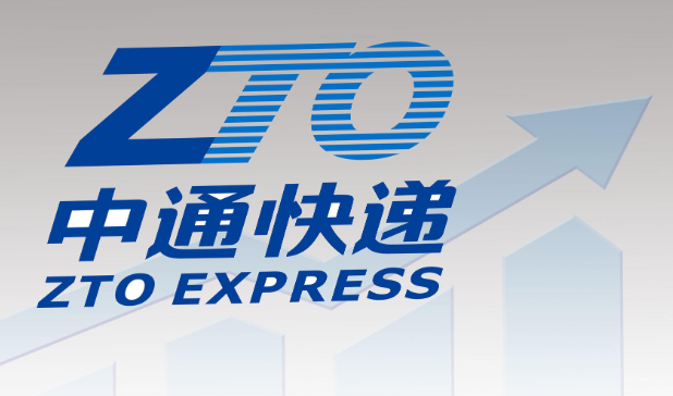 中通速递运单状态查询 中通快递实时位置跟踪