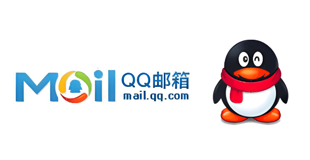 QQ邮箱网页登录官方入口 QQ邮箱PC版客户端登录