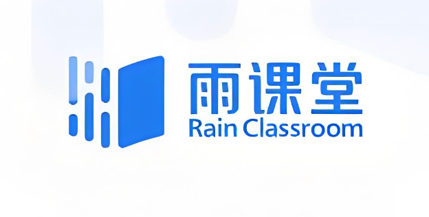 雨课堂网页版登录入口 手机浏览器登录雨课堂方法