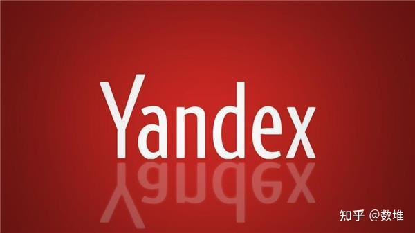 yandex搜索引擎网站入口 俄罗斯引擎yandex官网免登录入口