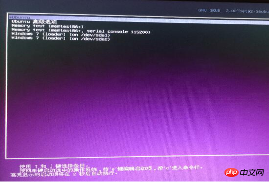 Win7下使用U盘安装linux Ubuntu16.04双系统图文教程