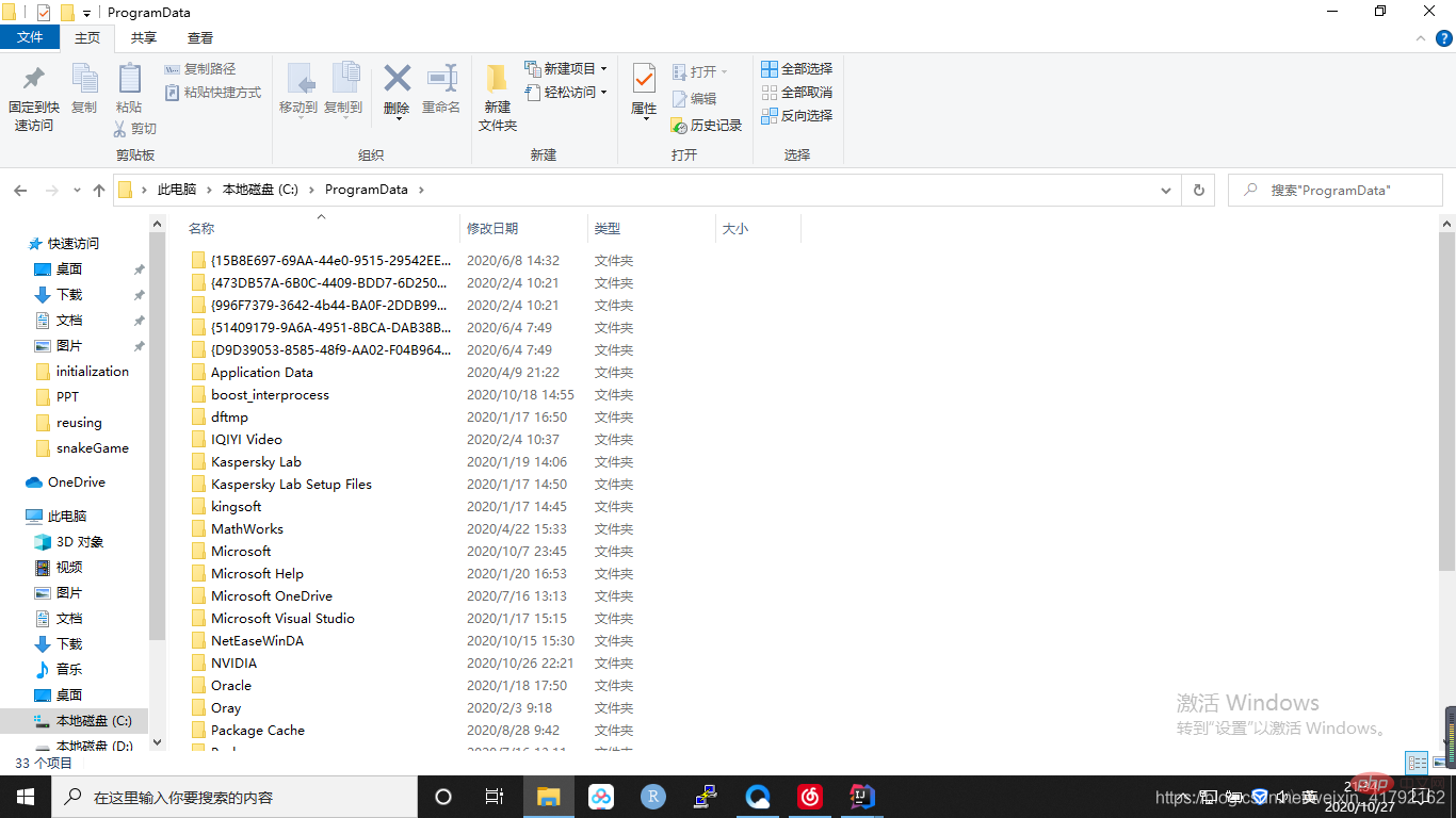 如何干净卸载mysql